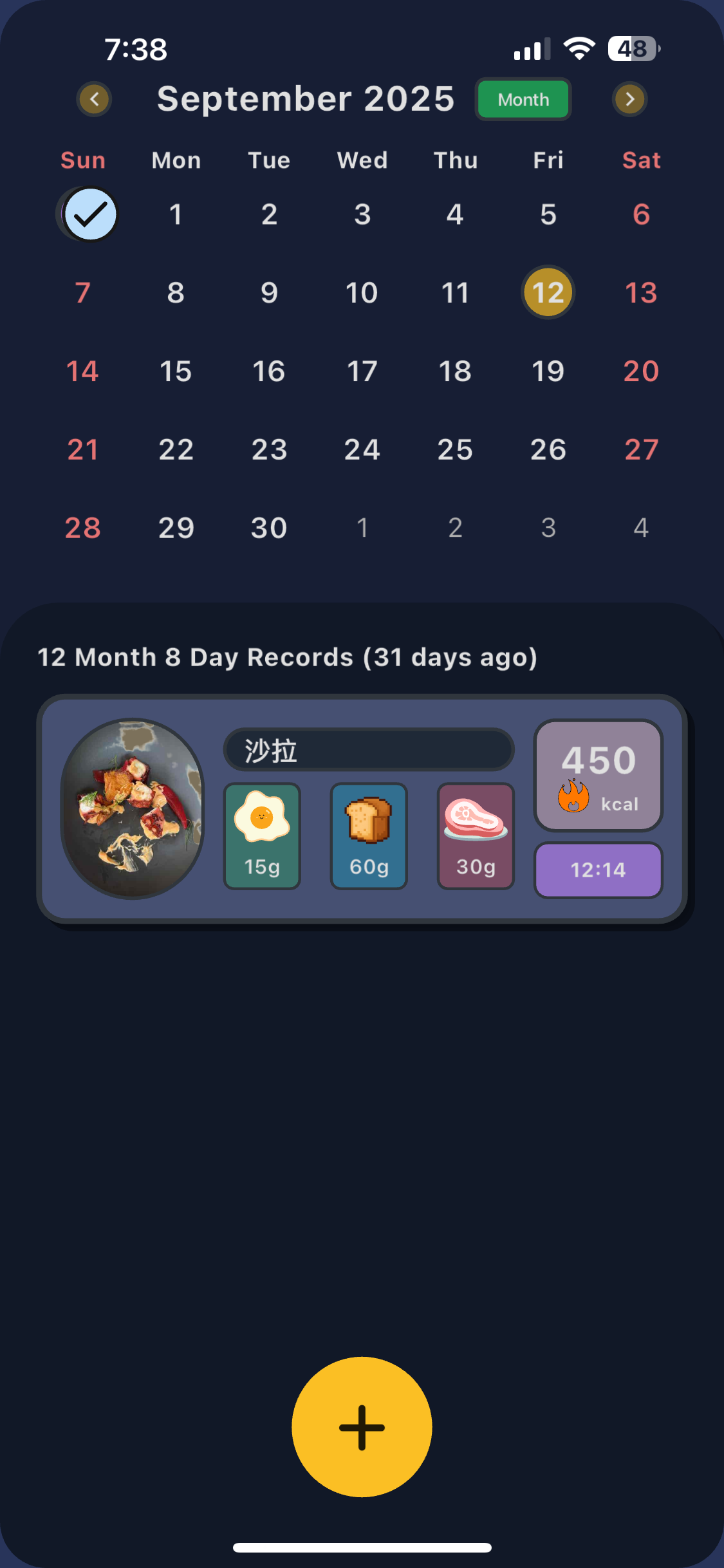 Kocal food detail screen
